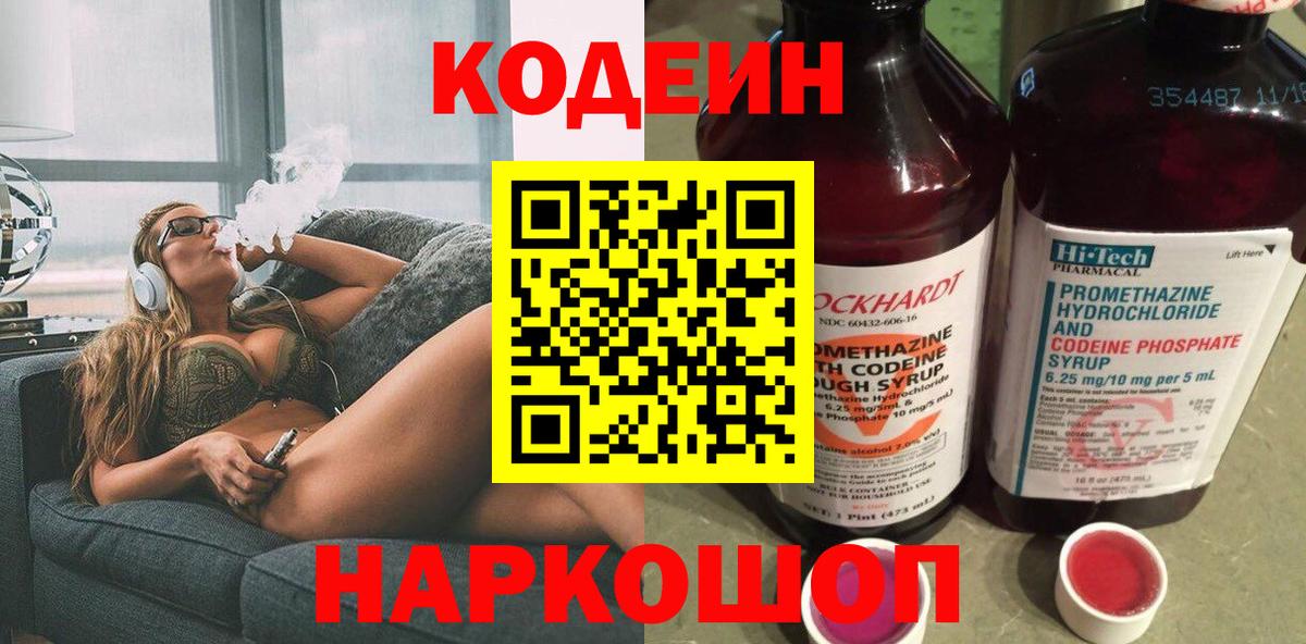 ГАШ  Ливны  Вход с VPN  Амфетамин кристаллы  ГАШИШ  Бошки Шишки  Меф МЯУ МЯУ кристаллы  Альфа ПВП СОЛЬ кристаллы  Кокаин 