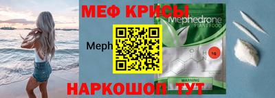 MESCALINE Будённовск