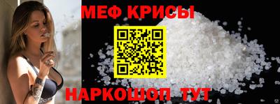 сатива Бугуруслан