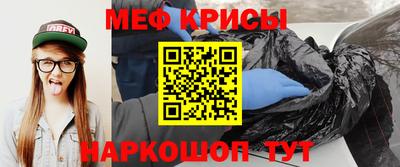 MESCALINE Будённовск