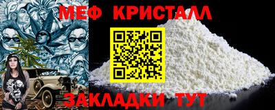 сатива Бугуруслан