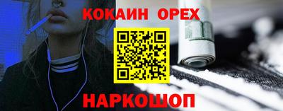 2c-b Бузулук