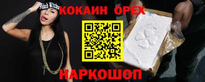 MESCALINE Будённовск