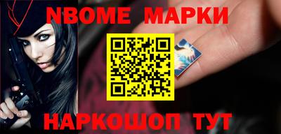 MESCALINE Будённовск