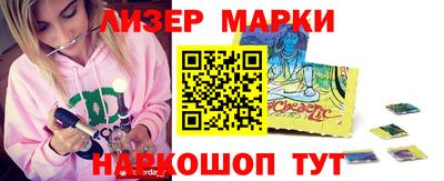 2c-b Бузулук