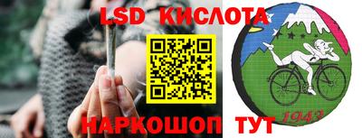 MESCALINE Будённовск