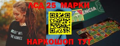 2c-b Бузулук