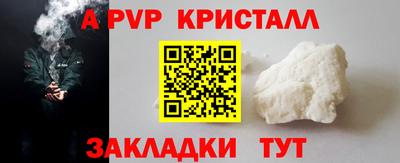 MESCALINE Будённовск