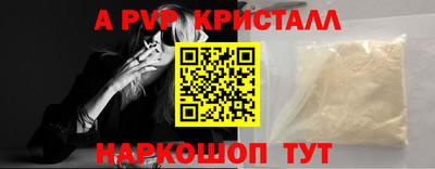 MESCALINE Будённовск