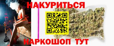 MESCALINE Будённовск