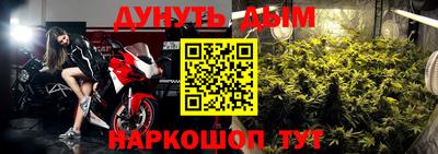 MESCALINE Будённовск