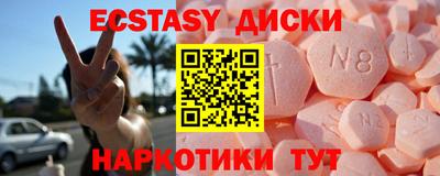 2c-b Бузулук