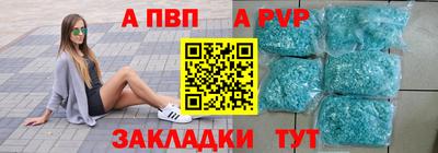 сатива Бугуруслан