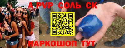 2c-b Бузулук