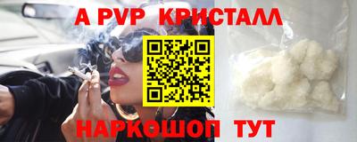 сатива Бугуруслан