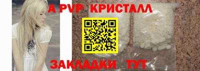 не бодяженный Канаш