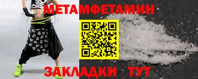 MESCALINE Будённовск