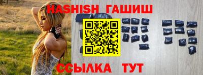 сатива Бугуруслан