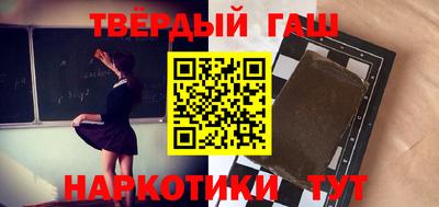сатива Бугуруслан