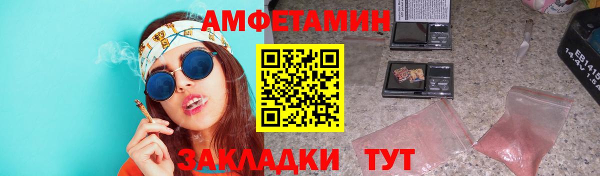 МЕТАМФЕТАМИН витя Ливны
