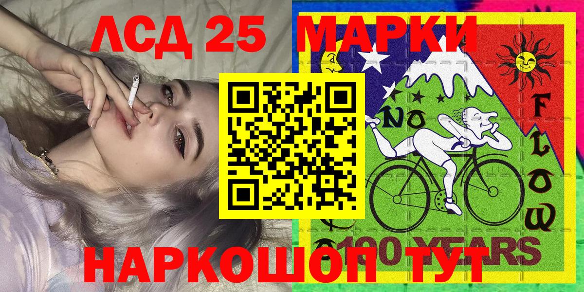 Ливны  Марки N-bome  Вход с VPN  Наркотические марки 1,5мг  продажа наркотиков  Наркотические марки 1,5мг 