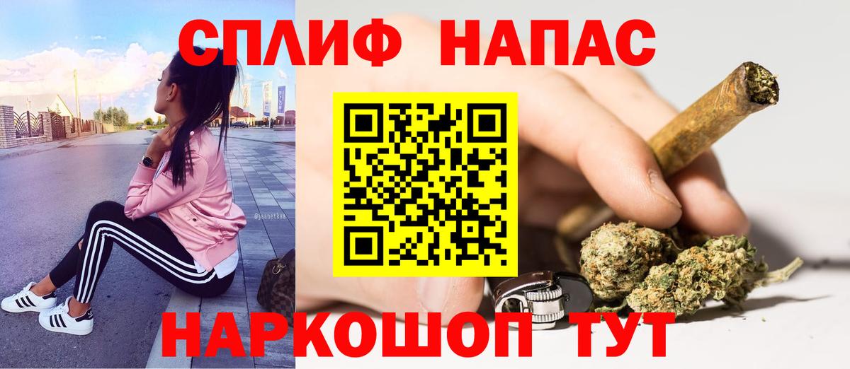 Каннабис планчик Ливны