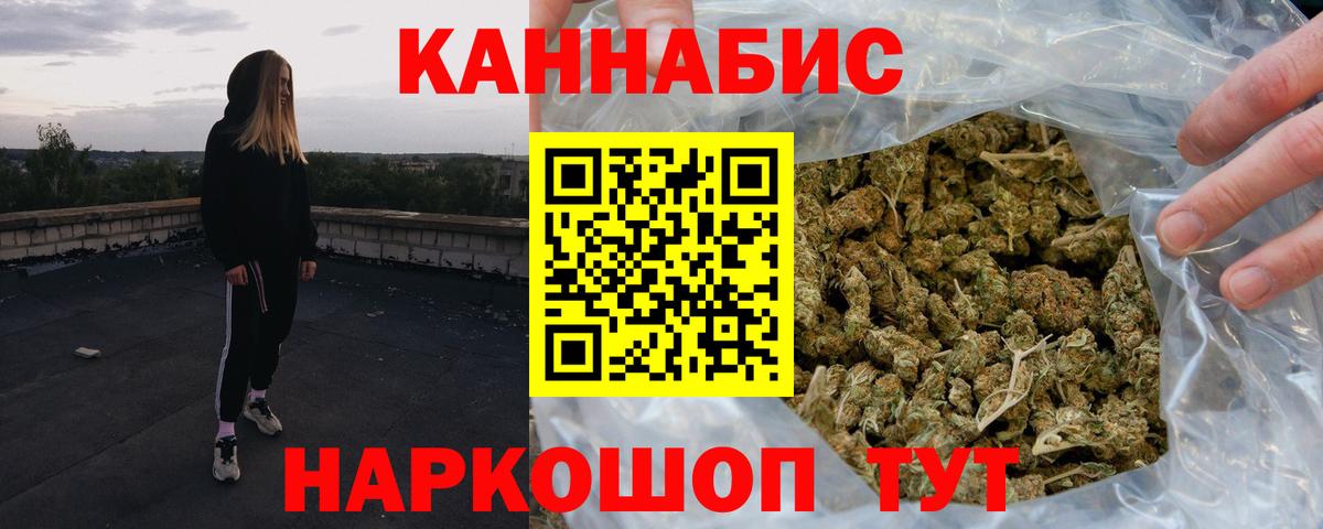 Бошки Шишки индика  Вход с VPN  Бошки Шишки Bruce Banner  Каннабис семена  Ливны 
